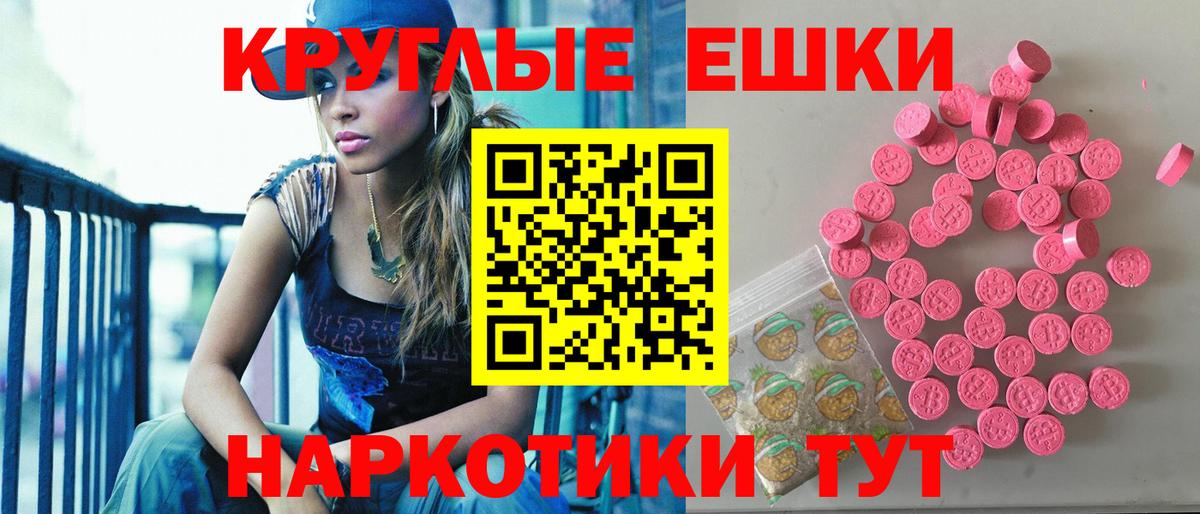 Экстази 99% Йошкар-Ола