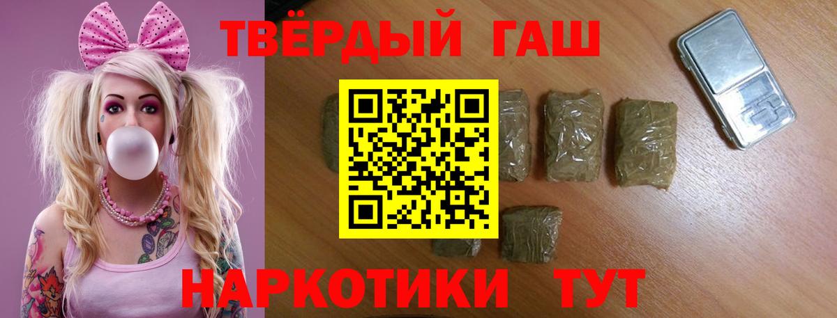Гашиш гарик Йошкар-Ола