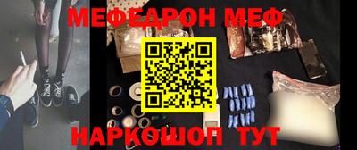 кристаллы Кумертау