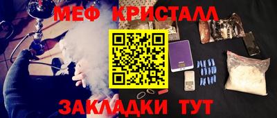 молекула духа Кунгур