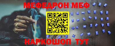 молекула духа Кунгур