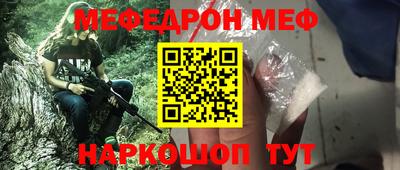 кристаллы Кумертау