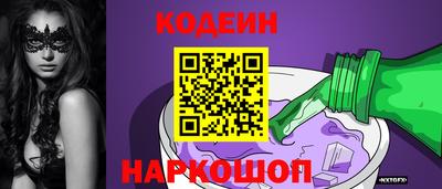 молекула духа Кунгур