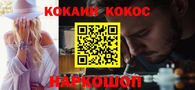 молекула духа Кунгур