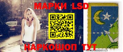 молекула духа Кунгур