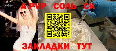 кристаллы Кумертау