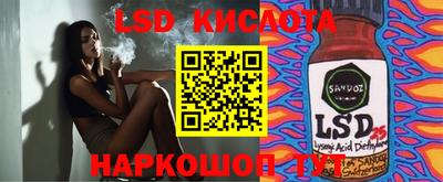 молекула духа Кунгур