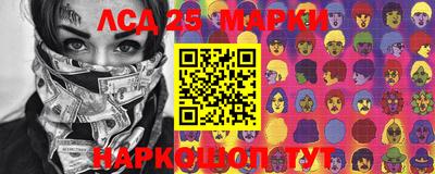 молекула духа Кунгур