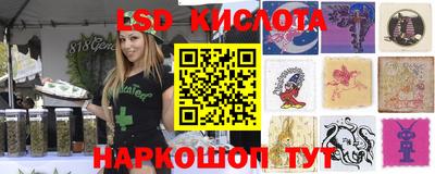 кристаллы Кумертау