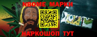 кристаллы Кумертау