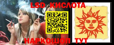 молекула духа Кунгур
