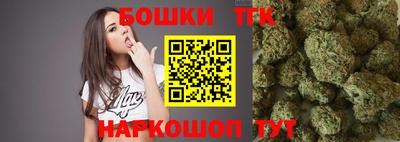 бошки Кулебаки