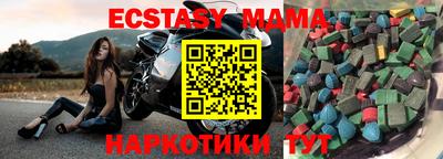 кристаллы Кумертау