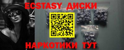 молекула духа Кунгур