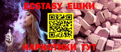 молекула духа Кунгур