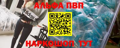 молекула духа Кунгур