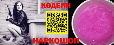 кристаллы Кумертау