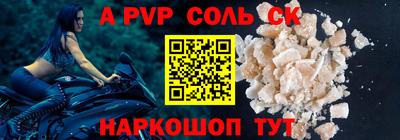 бошки Кулебаки