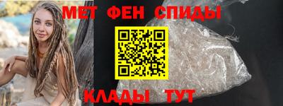 молекула духа Кунгур