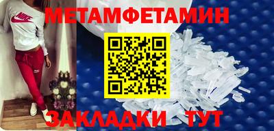 кристаллы Кумертау