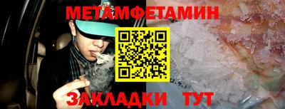 молекула духа Кунгур