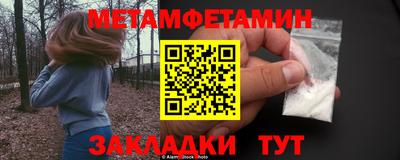 молекула духа Кунгур