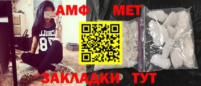 молекула духа Кунгур