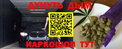 кристаллы Кумертау