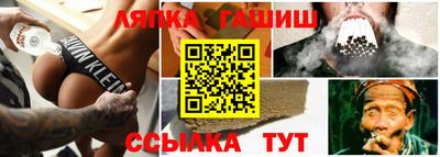 молекула духа Кунгур