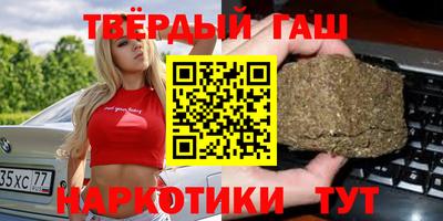 кристаллы Кумертау