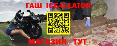 кристаллы Кумертау