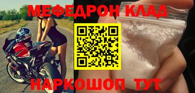 молекула духа Кунгур
