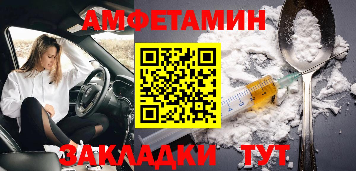 Метамфетамин винт  Вход с VPN  Метамфетамин винт  Йошкар-Ола 