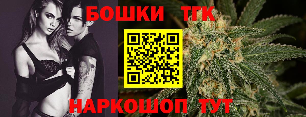 Марихуана тримм  Марихуана тримм  Вход с VPN  Йошкар-Ола 